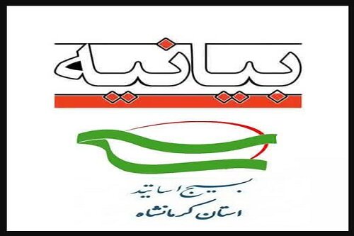 کارنامه سپاه پاسداران در مبارزه با تروریسم، سندی روشن، عینی و غیرقابل انکار است