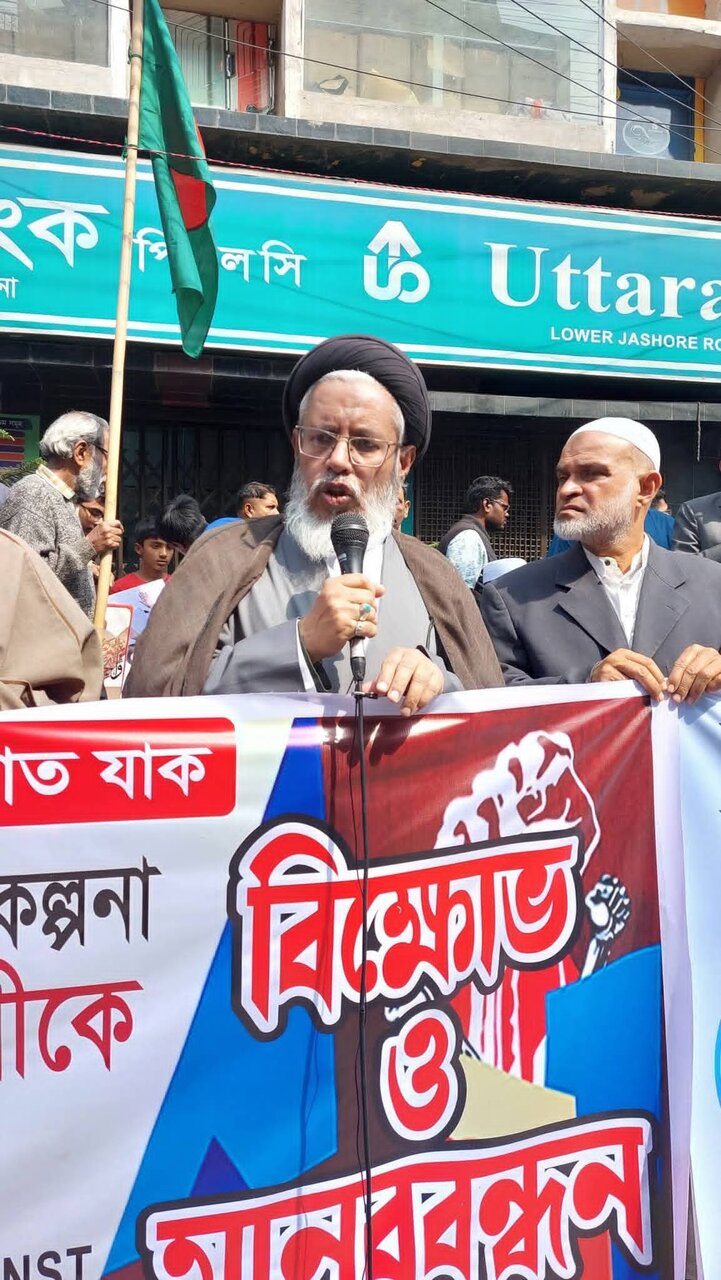 مردم بنگلادش همبستگی خود را با آیت الله العظمی خامنهای اعلام کردند