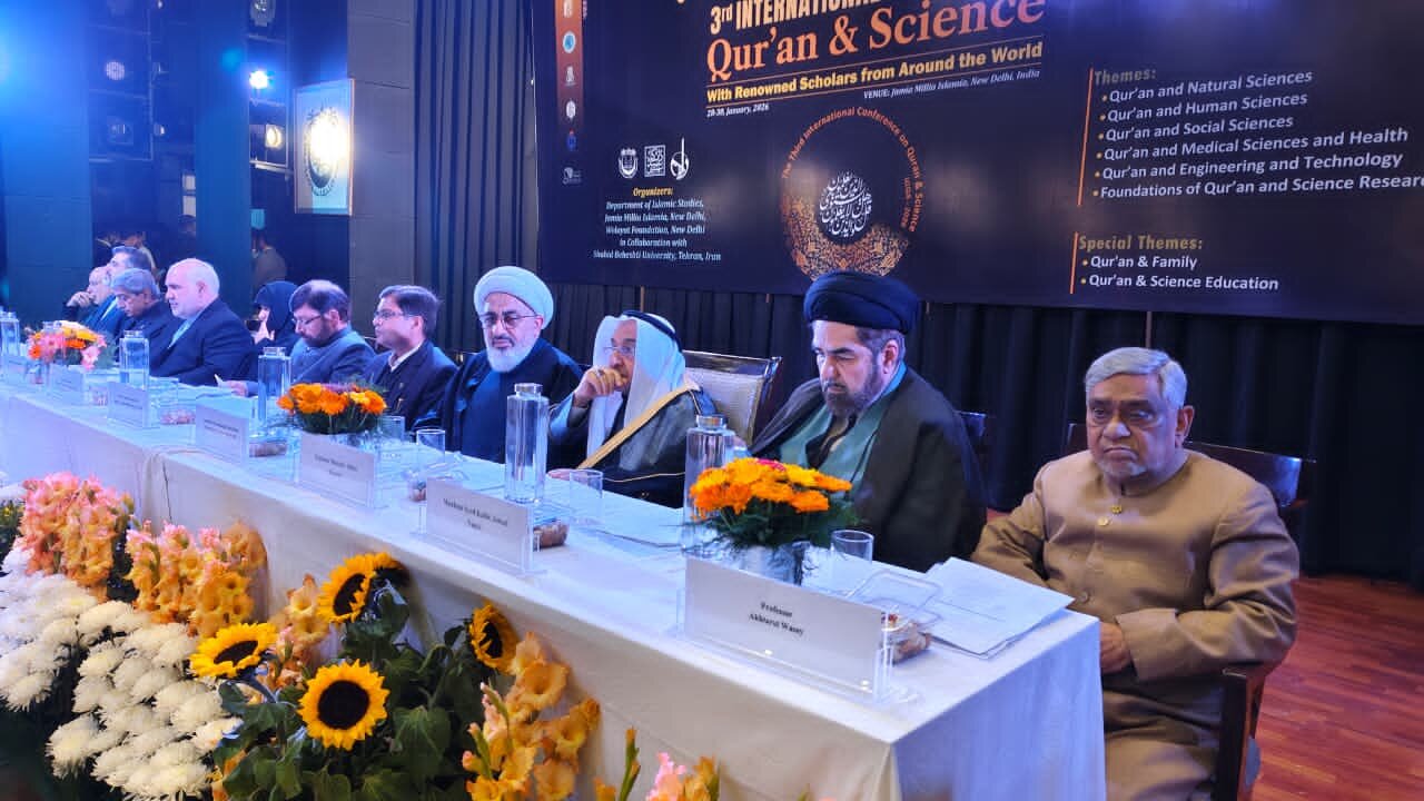 قرآن کریم منبع هدایت علم و اخلاق بشری است