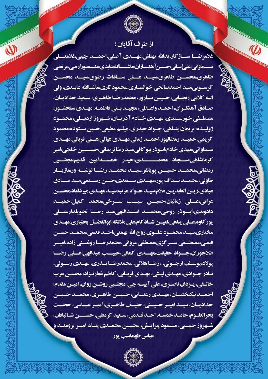 هر گونه تعرض به رهبر معظم انقلاب با پاسخ قاطع و پشیمان‌کننده مواجه خواهد شد