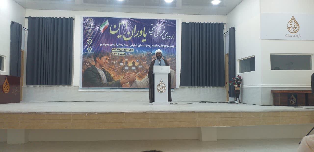 «یاوران امین» نخبگانی مسئولیت‌پذیر برای عزت و خودکفایی امت اسلامی هستند