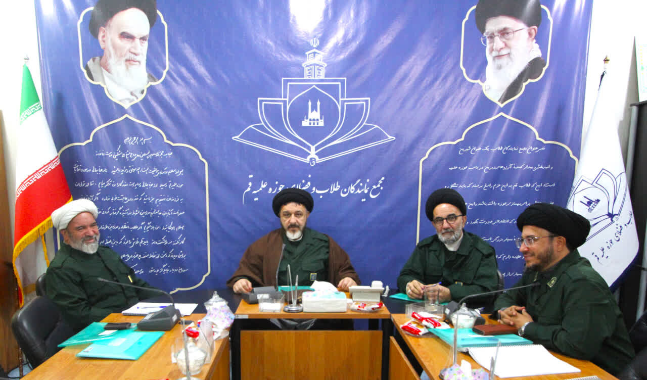 برگزاری جلسه هیأت رئیسه مجمع نمایندگان طلاب حوزه‌های علمیه