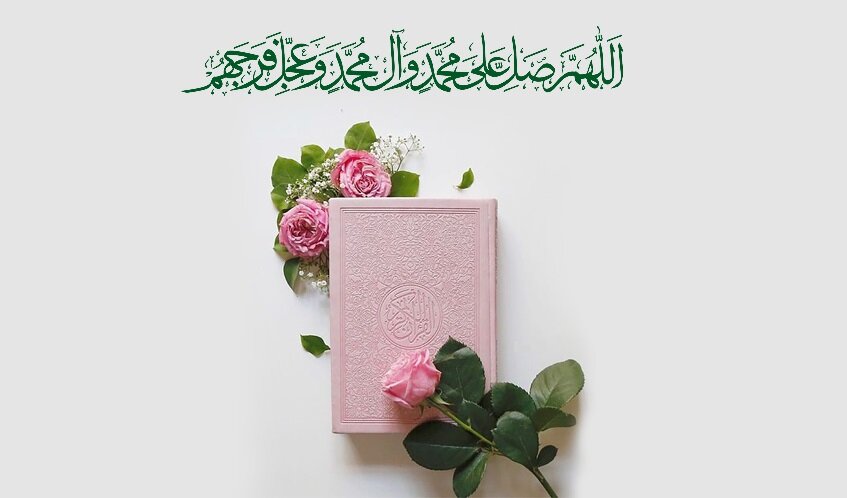 Al-Ṣalawât al-Chaʿbâniyya