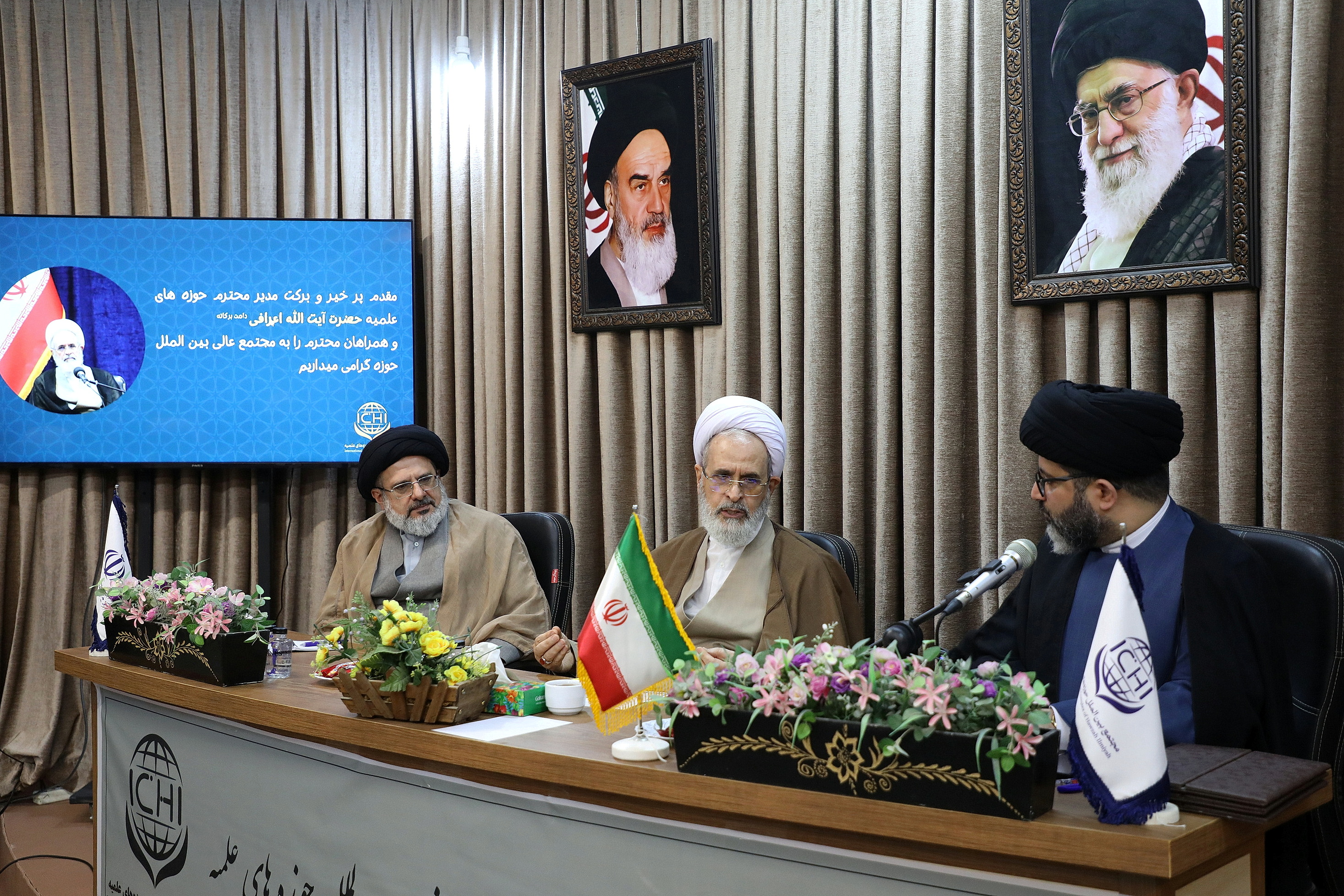 L'ayatollah Arafi : Préparer les Séminaires Iraniens à une Présence Mondiale Structurée face aux Défis Idéologiques