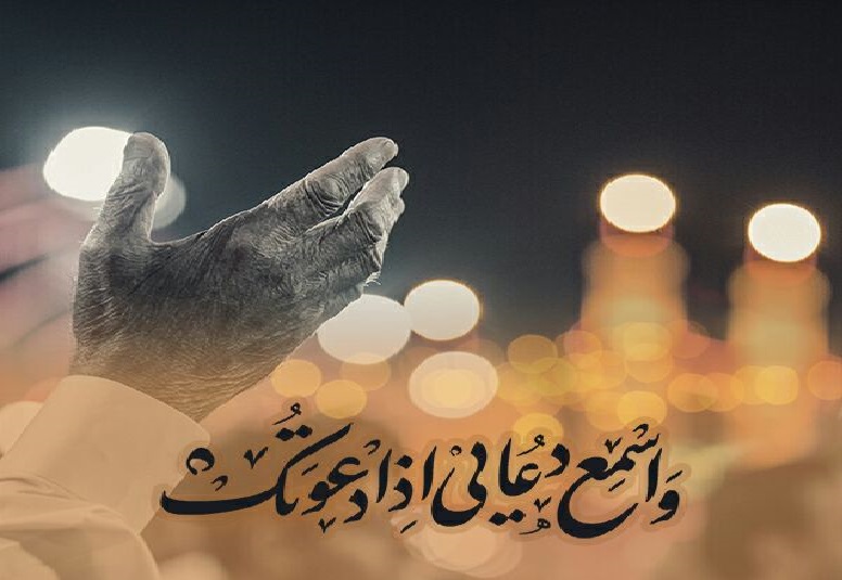 Pourquoi le mois de Cha’ban ne doit pas être sous-estimé ? (partie 1)