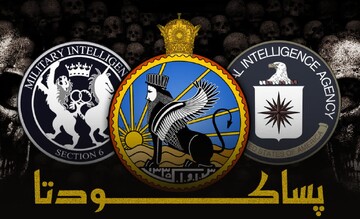 پساکودتا؛ سازمان جهنمی ساواک