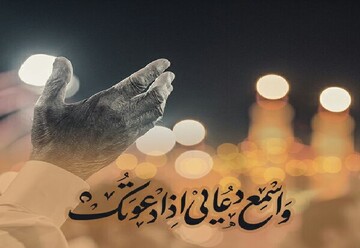 Pourquoi le mois de Cha’ban ne doit pas être sous-estimé ? (partie 1)