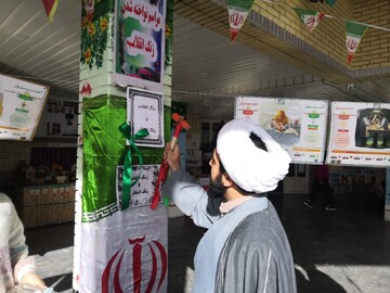 تصاویر/ آیین زنگ انقلاب در شهرستان چرداول