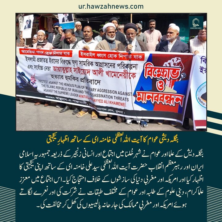 حوزہ/ حوزہ نیوز ایجنسی کی خبریں ایک نظر میں (تاریخ  31جنوری 2025)