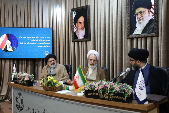 تصاویر/ بازدید آیت‌الله اعرافی از مجتمع عالی بین‌الملل حوزه‌های علمیه