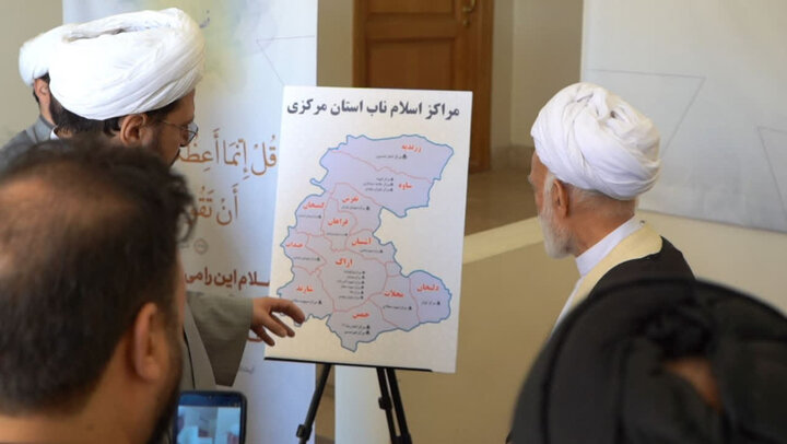 تصاویر/راه‌اندازی مرکز آموزش حوزه معارف اسلام ناب در خمین