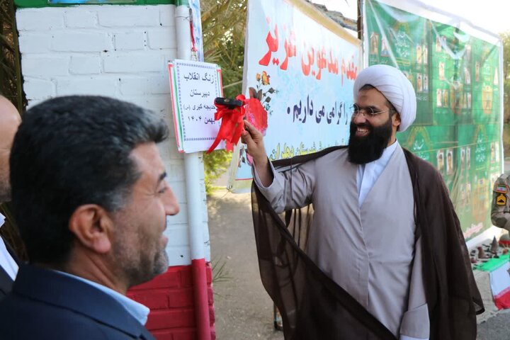 تصاویر/مراسم نواخته شدن زنگ انقلاب در دهلران