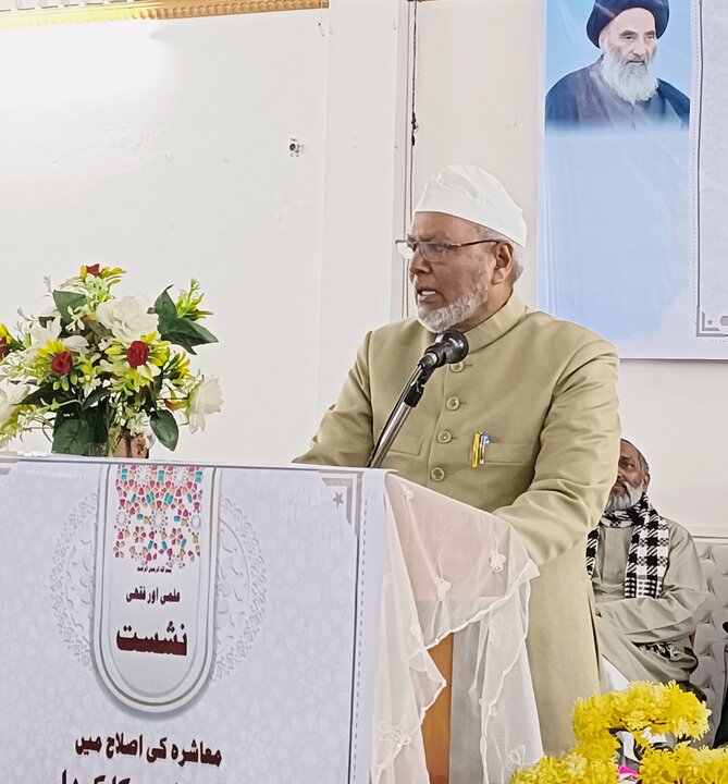 فقہ اکیڈمی دہلی