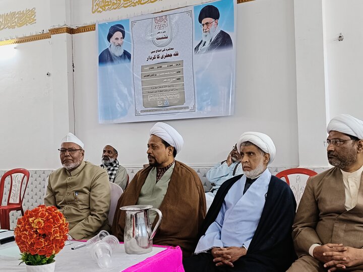 فقہ اکیڈمی دہلی