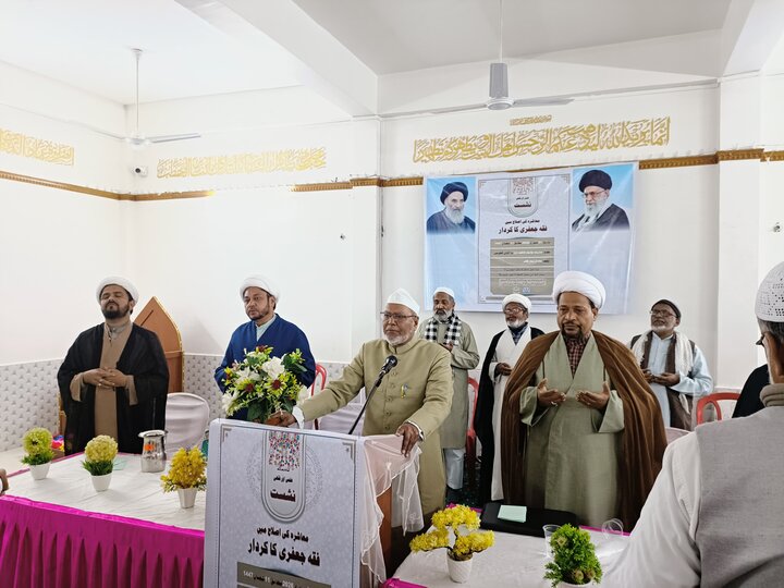 فقہ اکیڈمی دہلی