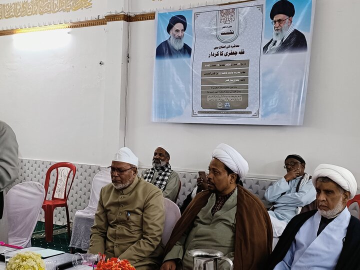 فقہ اکیڈمی دہلی