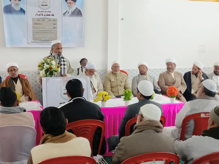 فقہ اکیڈمی دہلی