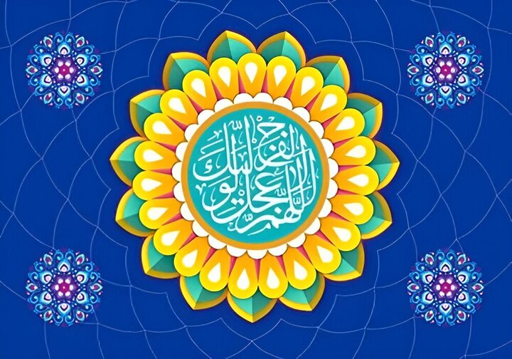 حدیث روز | منتظرانِ ظہور کی خصوصیات