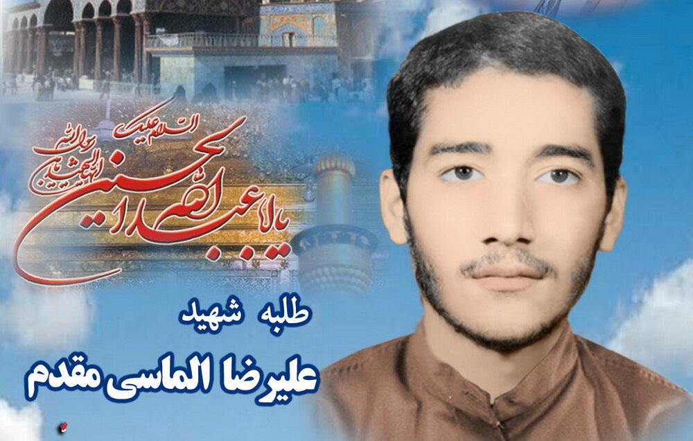 دوازدهم بهمن؛ سالروز شهادت طلبه‌ای که پیامش به جوانان تحصیل علوم حوزوی بود