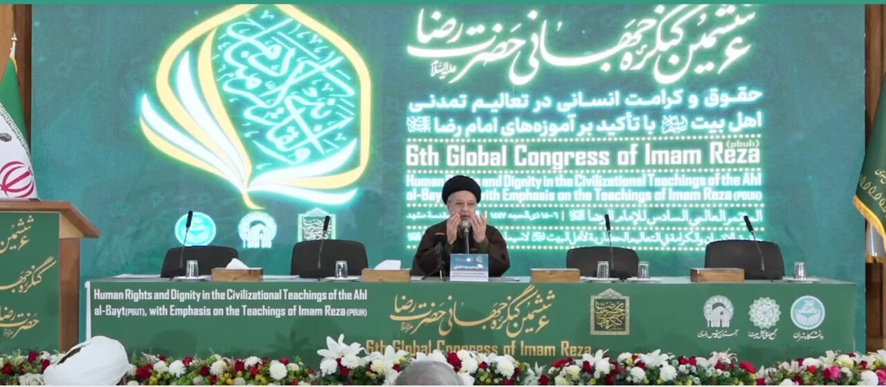 انقلاب اسلامی نقطه عطف احیای کرامت انسانی و حقوق بشر است/ تعالیم رضوی، پاسخ تمدنی به خشونت و جنگ ترکیبی جهانی است