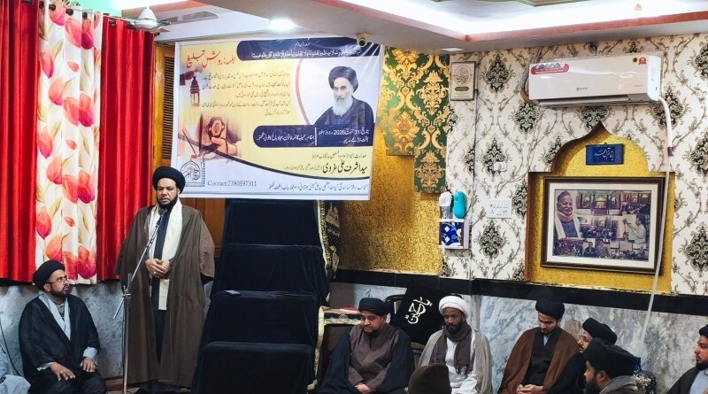 لکھنؤ میں استقبالِ رمضان کی مناسبت سے روش تبلیغ کے عنوان سے تقریب کا انعقاد: الله سے ڈرنے والا کسی سے نہیں ڈرتا: مقررین