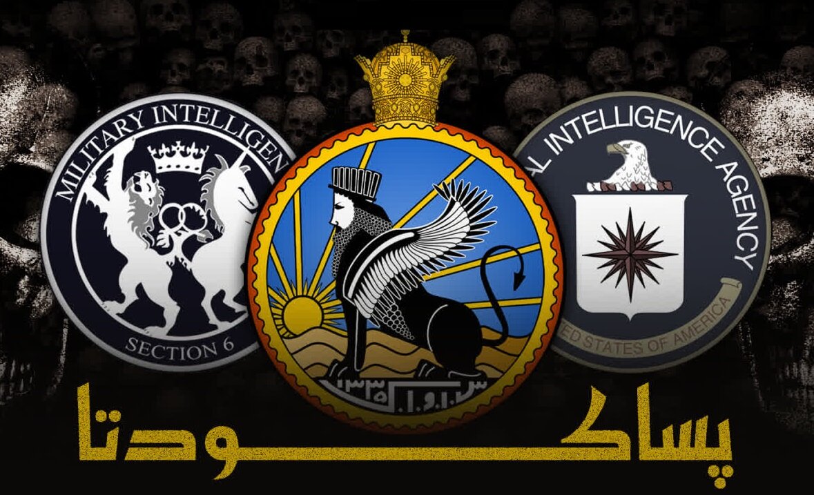 پساکودتا؛ سازمان جهنمی ساواک