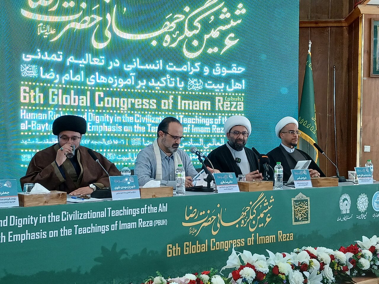 عدالت رضوی فراتر از تساوی حقوقی است