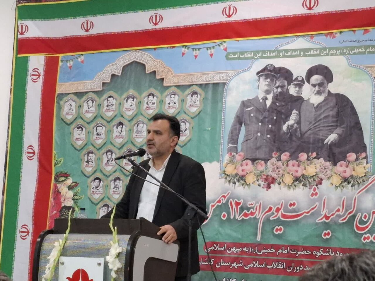 آیین گرامی‌داشت یوم‌الله ۱۲بهمن در کاشان برگزار شد