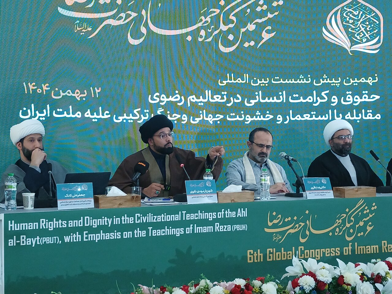 دانش بشری بدون هدایت الهی، راهگشا نیست