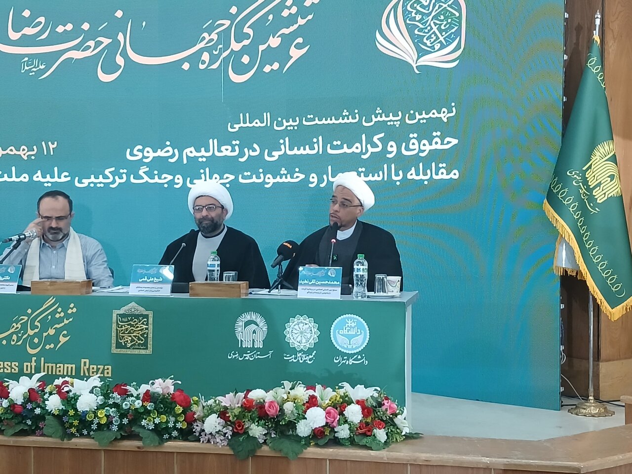 سبک زندگی رضوی راهبردی برای بازسازی اخلاق و کرامت انسانی است