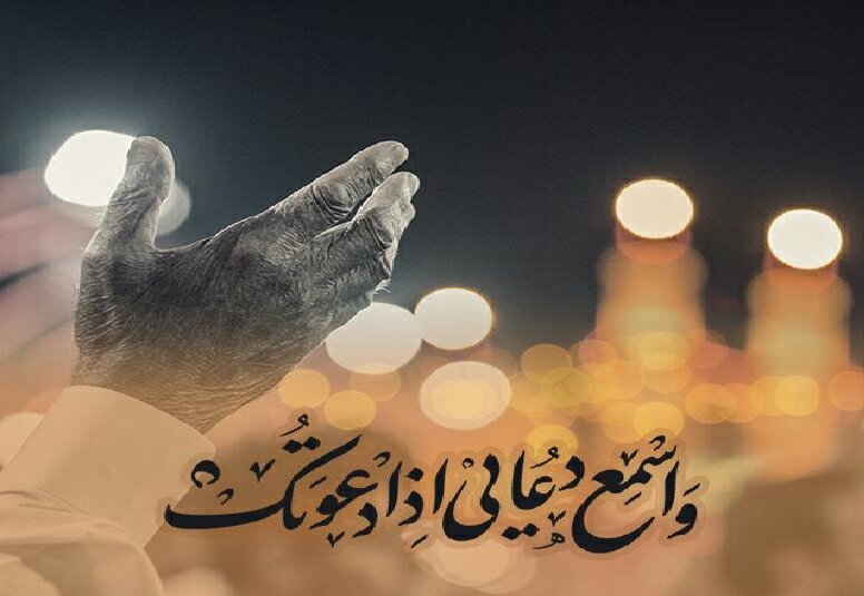 Pourquoi le mois de Cha’ban ne doit pas être sous-estimé ? (partie 1)