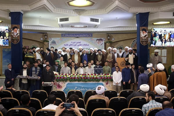 جزئیات برگزاری نهمین دوره مسابقات علمی حوزه‌های علمیه