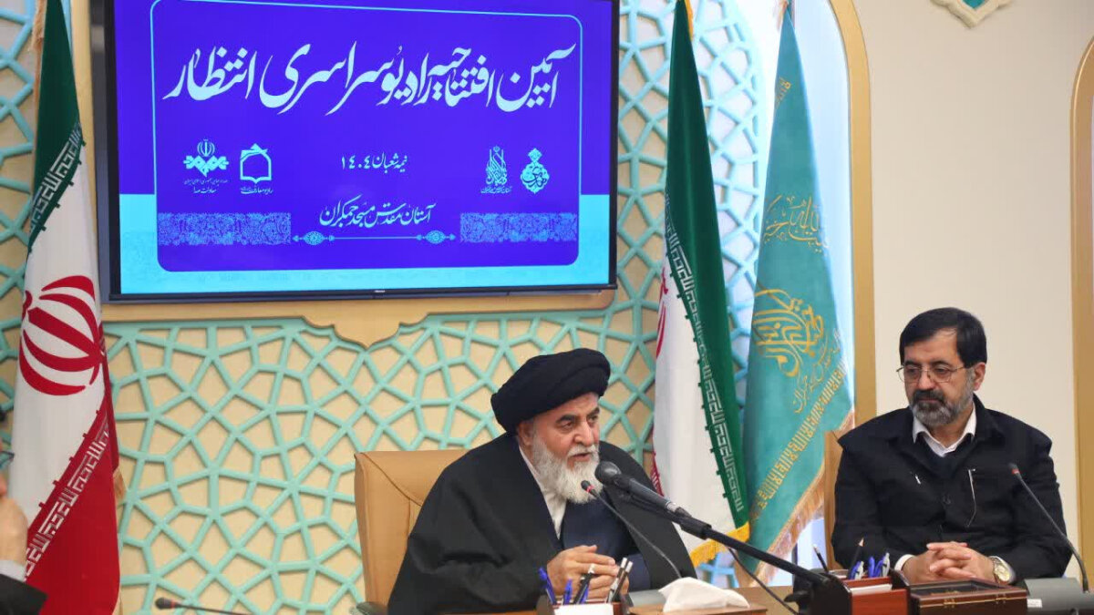 رادیو انتظار فضای معنوی نیمه شعبان را به سراسر کشور می‌رساند