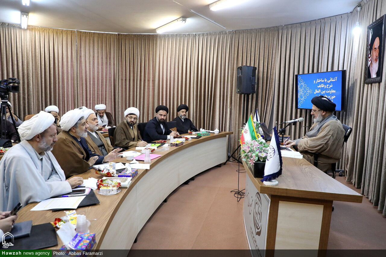 سیاستها و ماموریتهای بینالمللی حوزه علمیه