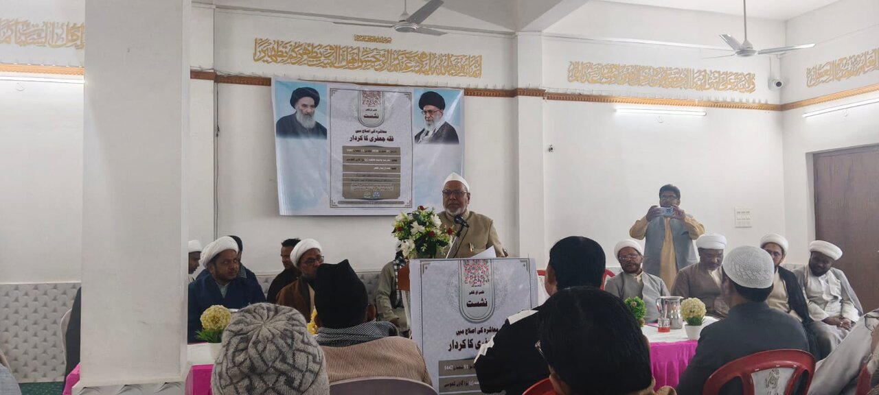 समाज के सुधार और लीडरशिप में फ़िक़्ह जाफ़री की भूमिका हमेशा शानदार और इतिहास बनाने वाली रही है, मौलाना इब्न हसन अमलेवी