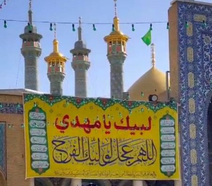 ایران در پناه امام زمان(عج)