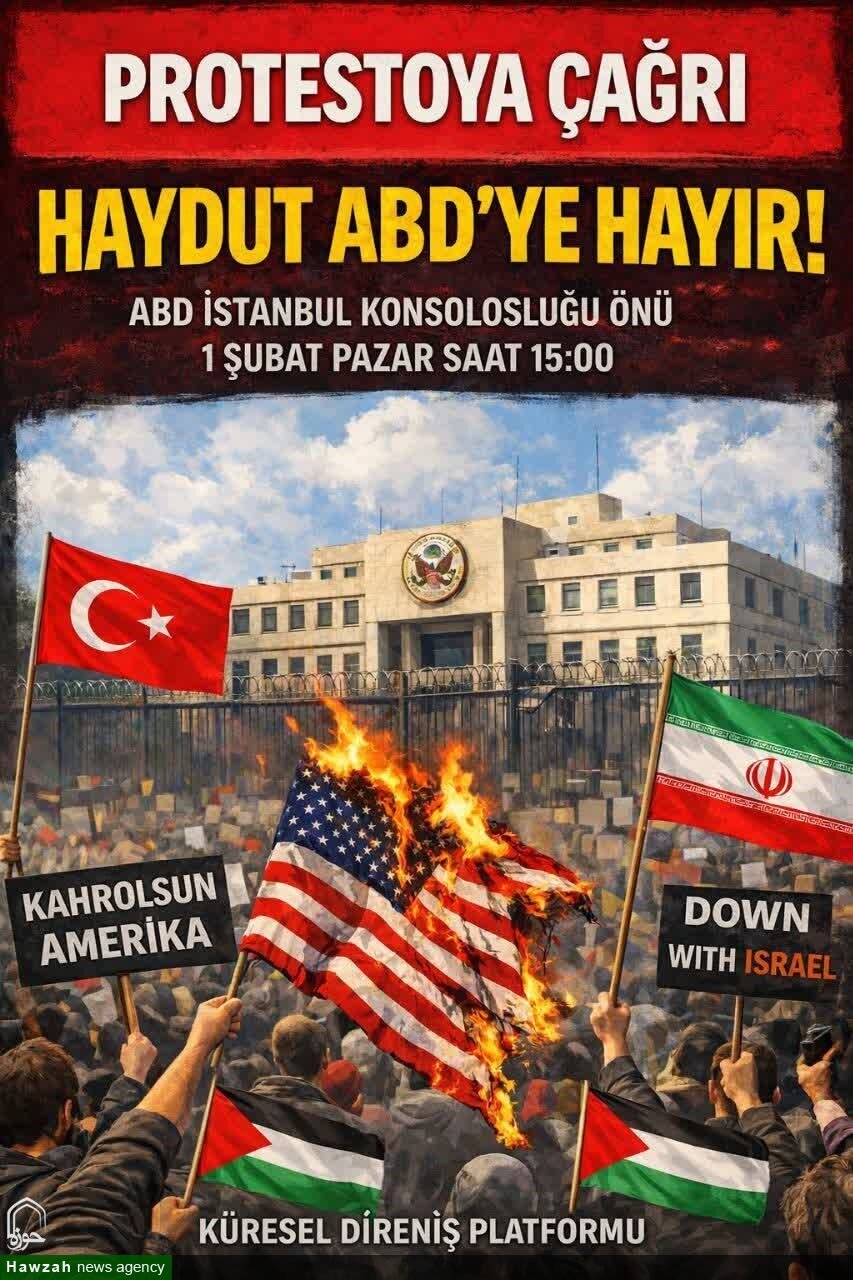 Anti-US Rally Held in Support of Islamic Republic of Iran in Istanbul