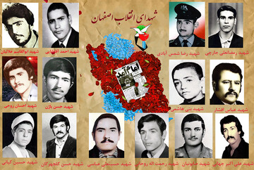 نگاهی به زندگی ۲۷ شهید انقلاب اسلامی شهرستان کاشان