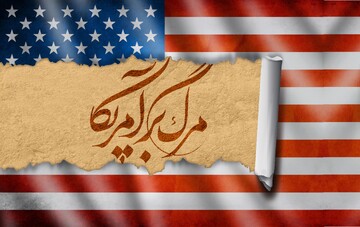 احکام شرعی | شعار مرگ بر آمریکا بعد از تعقیبات نماز