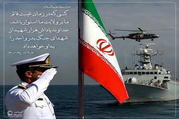 عکس نوشت| اجر هزار شهید برای منتظران حضرت!