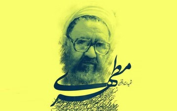 اگر چنین هستی هرگز چیزی نمی‌شوی!