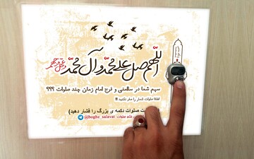 احکام شرعی | مصرف نذورات امام زمان(عج) در فعالیت‌های فرهنگی