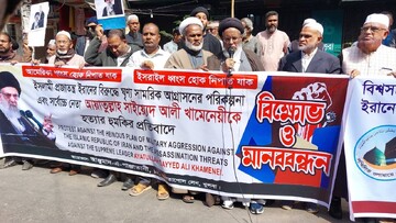 Bangladeshi People Declare Solidarity with Ayatollah Khamenei, Condemn US-Western Plots