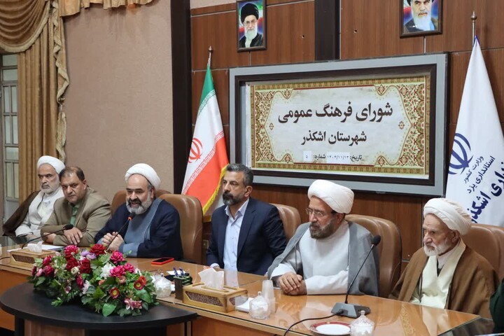 تصاویر/ پنجمین جلسه شورای فرهنگ عمومی شهرستان اشکذر