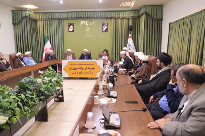 نشست علمی «مهدویت در روایات نبوی با تأکید بر منابع فریقین» برگزار شد/ مهدویت؛ محور وحدت و عدالت‌خواهی