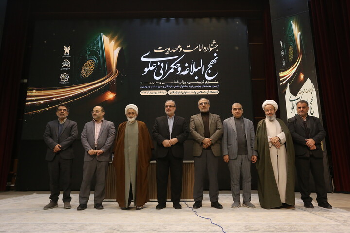 تصاویر / جشنواره امامت و مهدویت ، نهج البلاغه و حکمرانی علوی در اصفهان