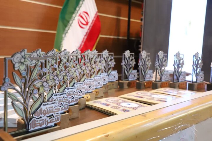 تصاویر/برگزاری اختتامیه پنجمین جشنواره ملی «شعر انتظار» در استان مرکزی