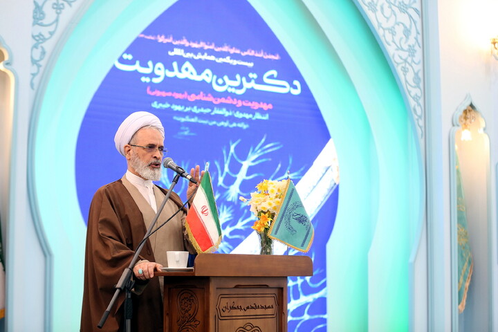 تصاویر/ بیست‌ویکمین همایش بین‌المللی دکترین مهدویت