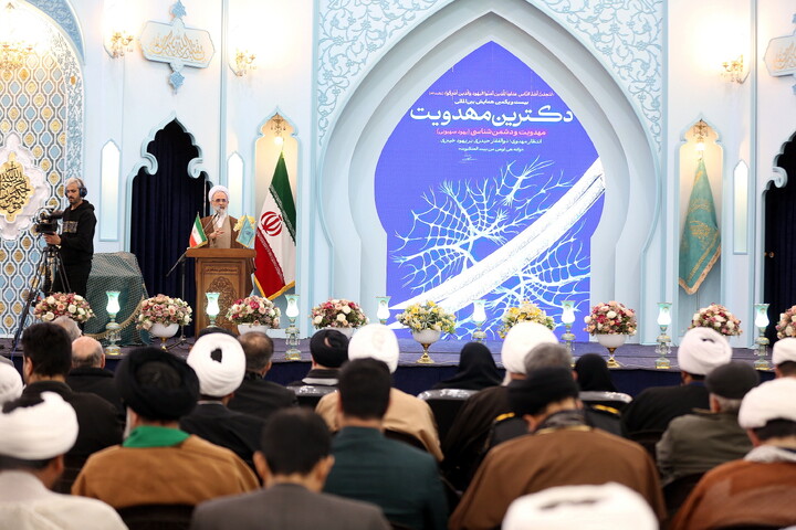 تصاویر/ بیست‌ویکمین همایش بین‌المللی دکترین مهدویت