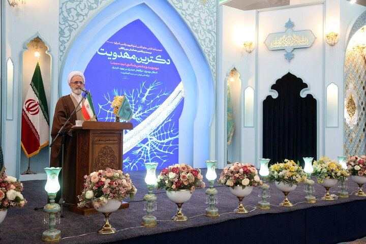 تصاویر/ بیست‌ویکمین همایش بین‌المللی دکترین مهدویت